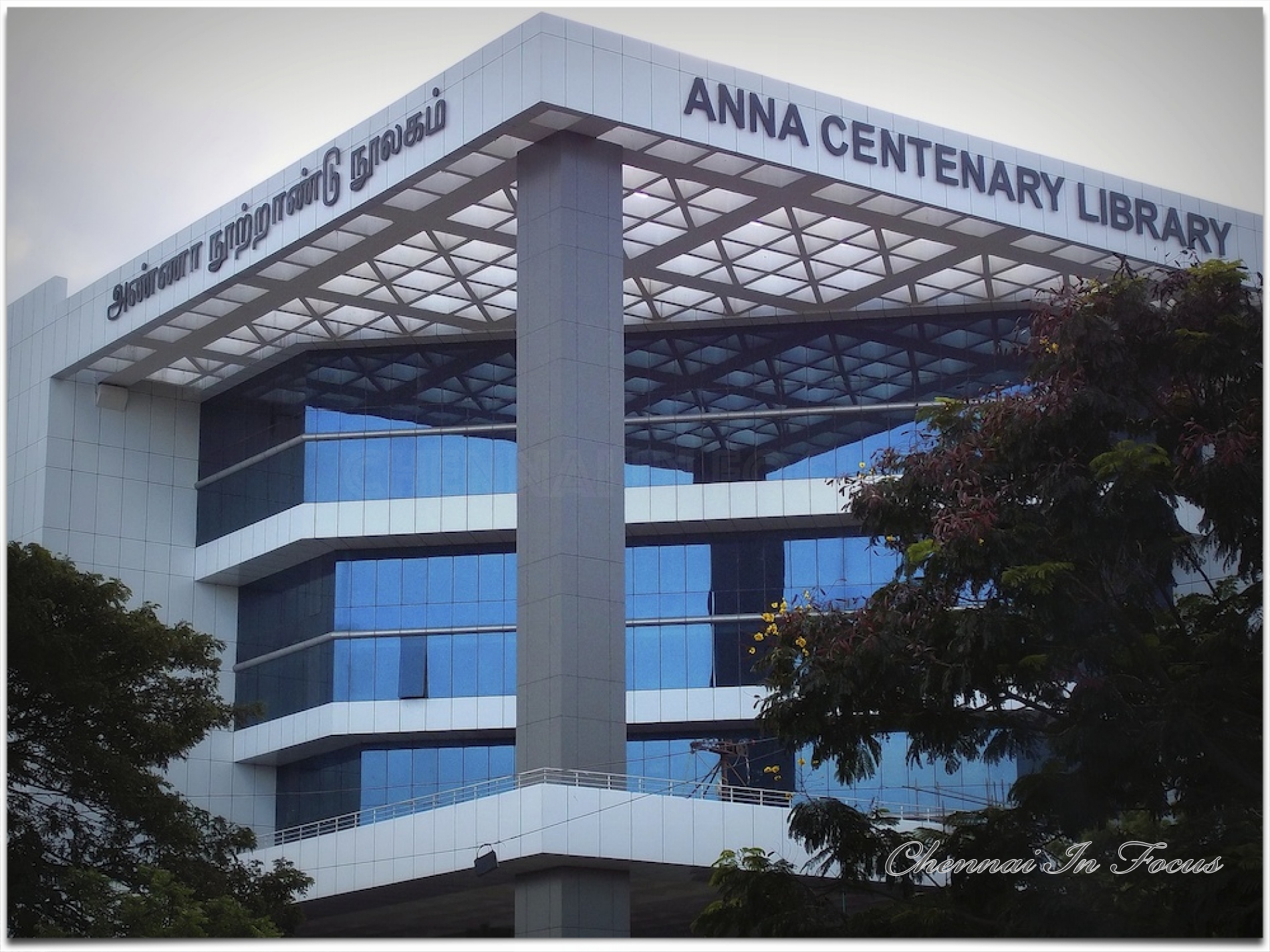 Anna Centenary Library - Chennai In Focus