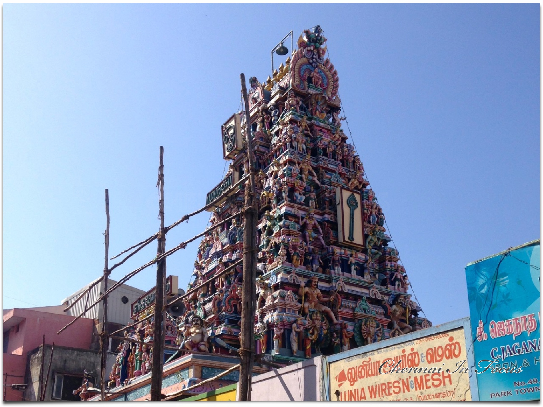 Sri Kandaswami Temple Kandhakottam