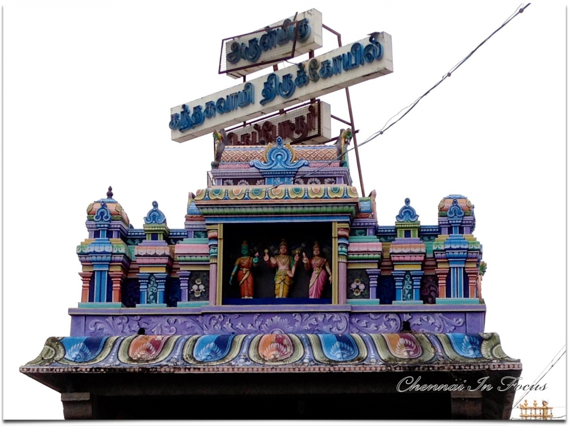 Thiruporur Kandaswamy temple