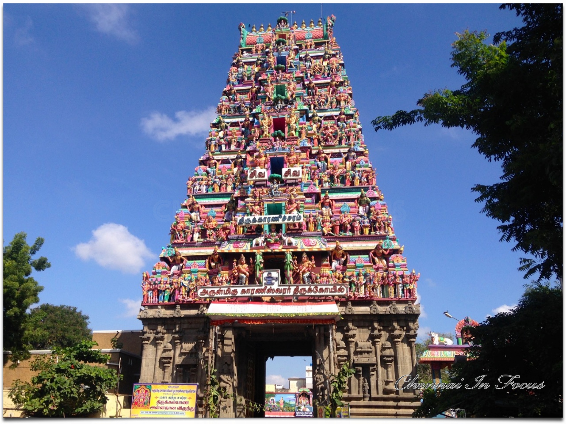 Karaneeswarar Temple, Saidapet | காரணீஸ்வரர் கோவிலில்