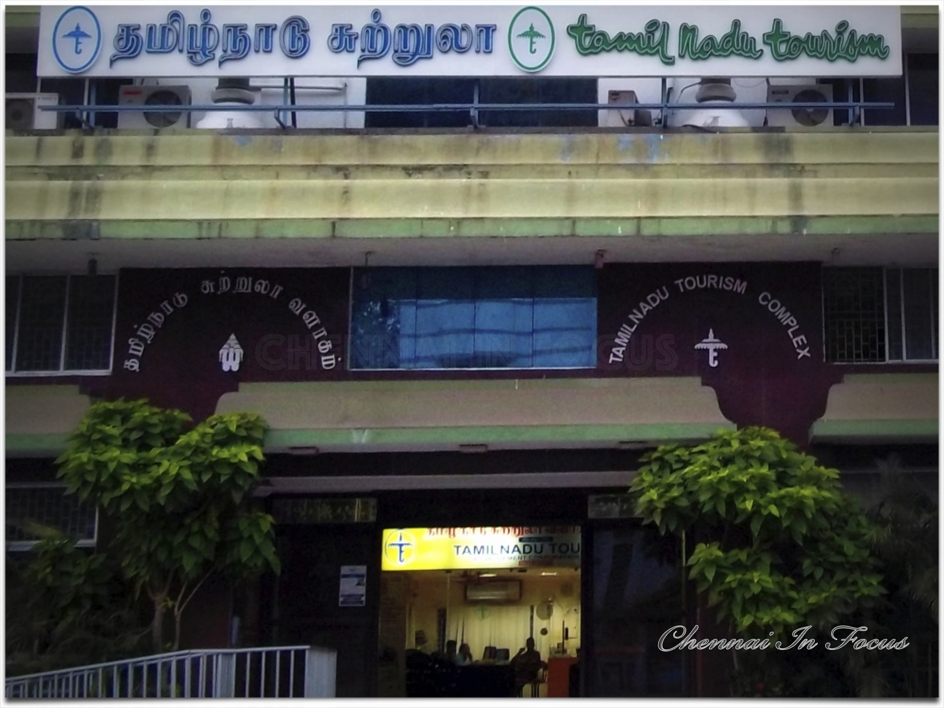 Tamil Nadu Tourism - Chennai In Focus