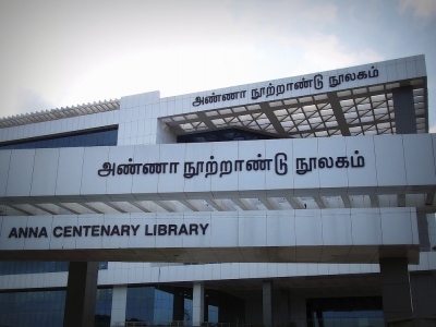 Anna Centenary Library - Chennai In Focus