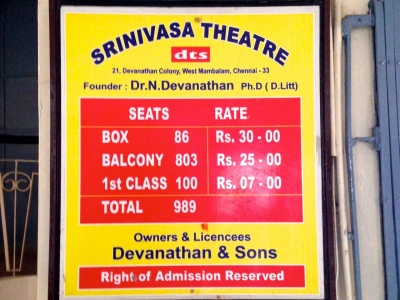 Srinivasa Theatre